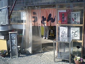 外でも食べれる