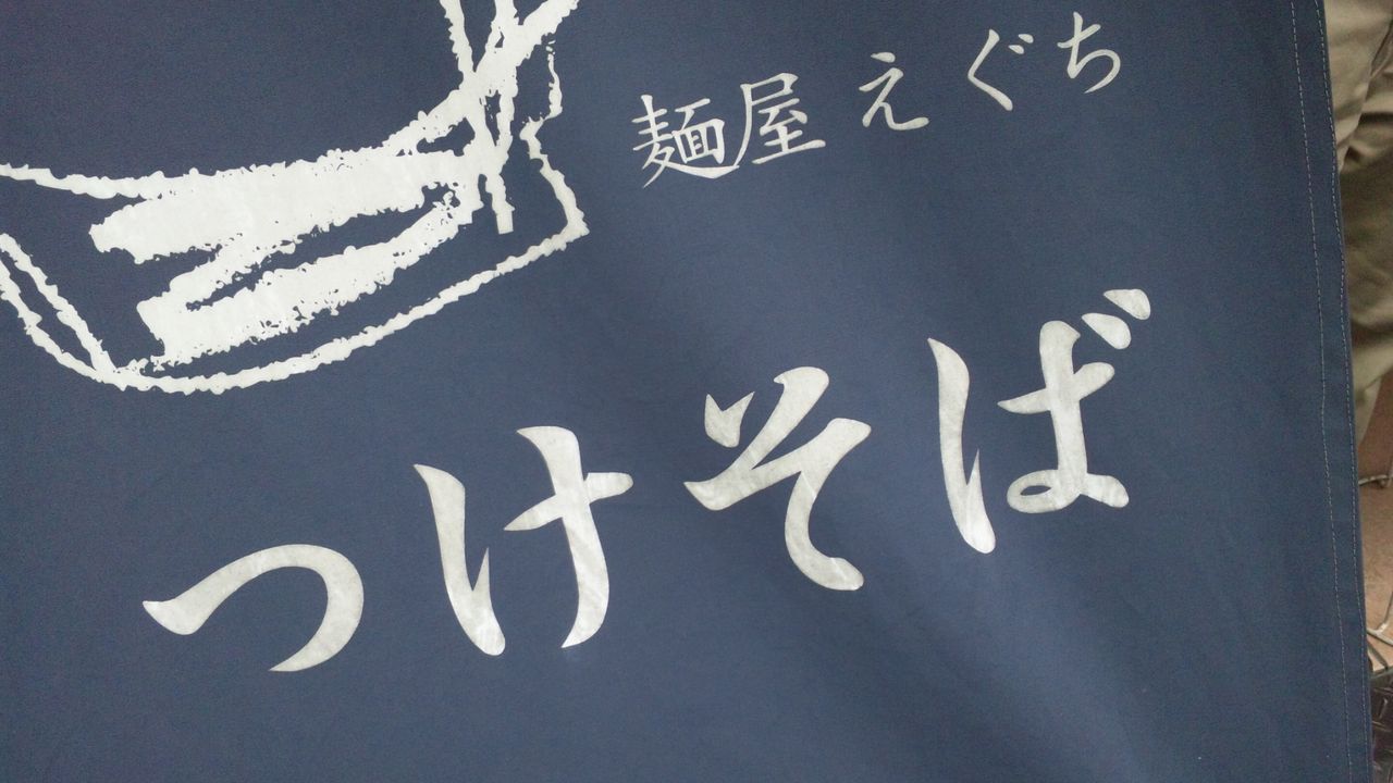 SH3K2689