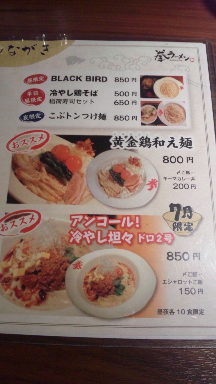 SH3K0907