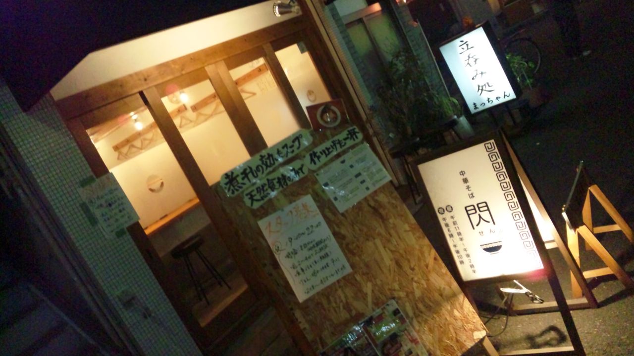 SH3K3099