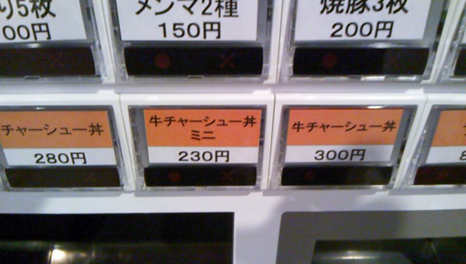 1387280406803