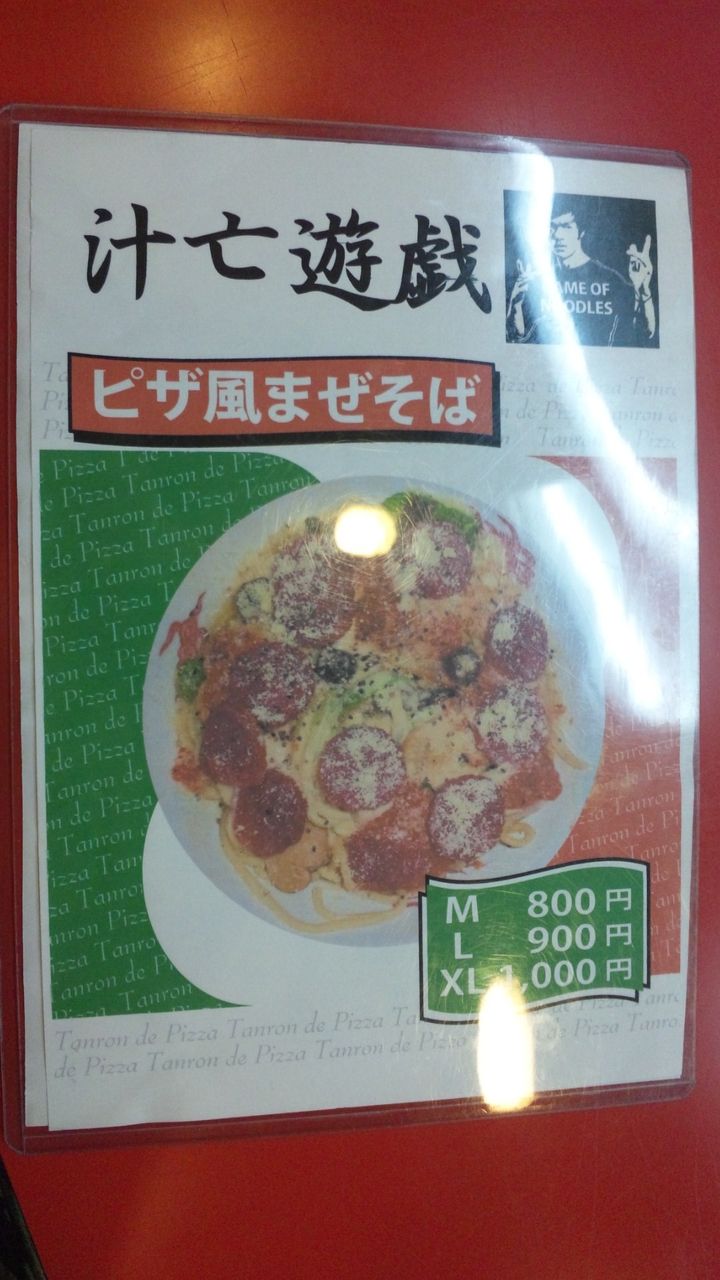 SH3K0521