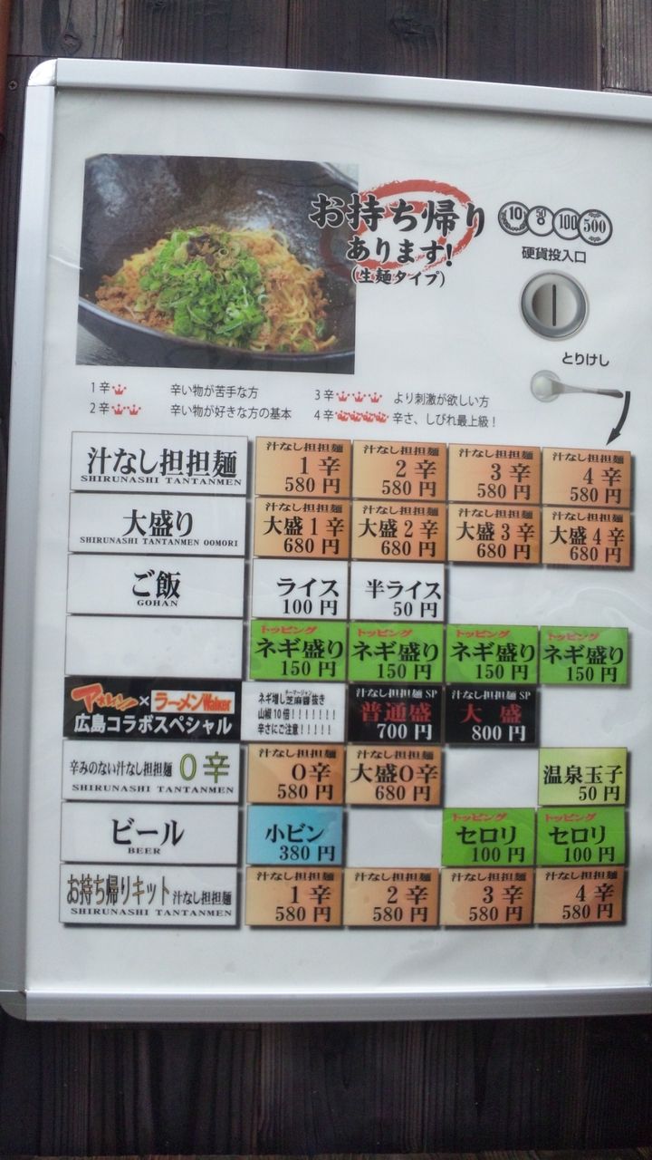 SH3K3715