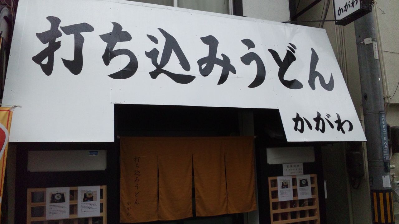 SH3K4558