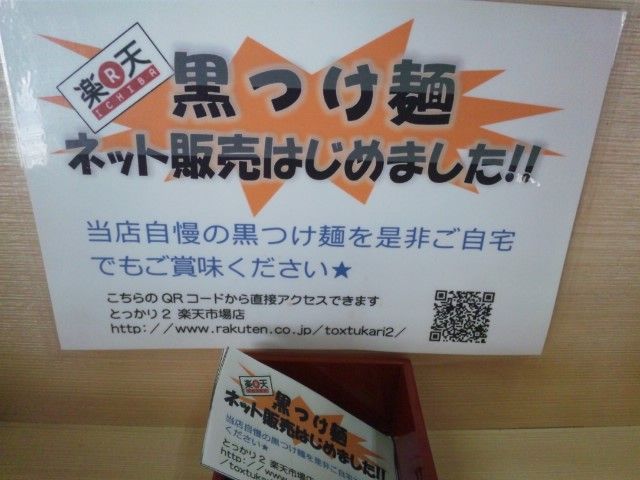 SH3K5508