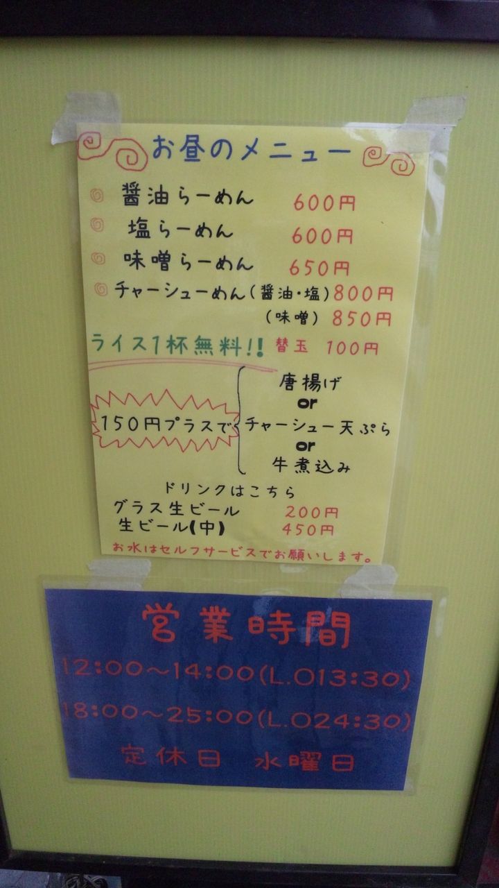 SH3K2517