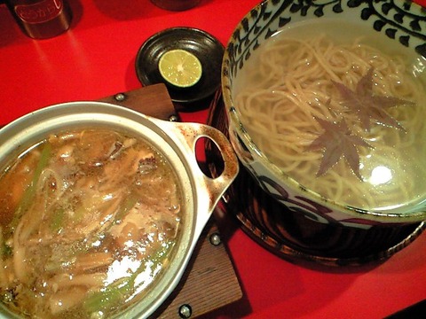 あきつけ