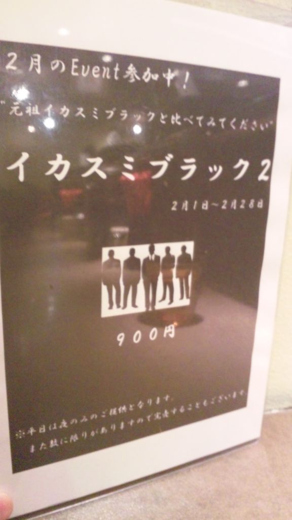 SH3K4988