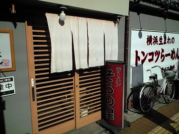 いえけ