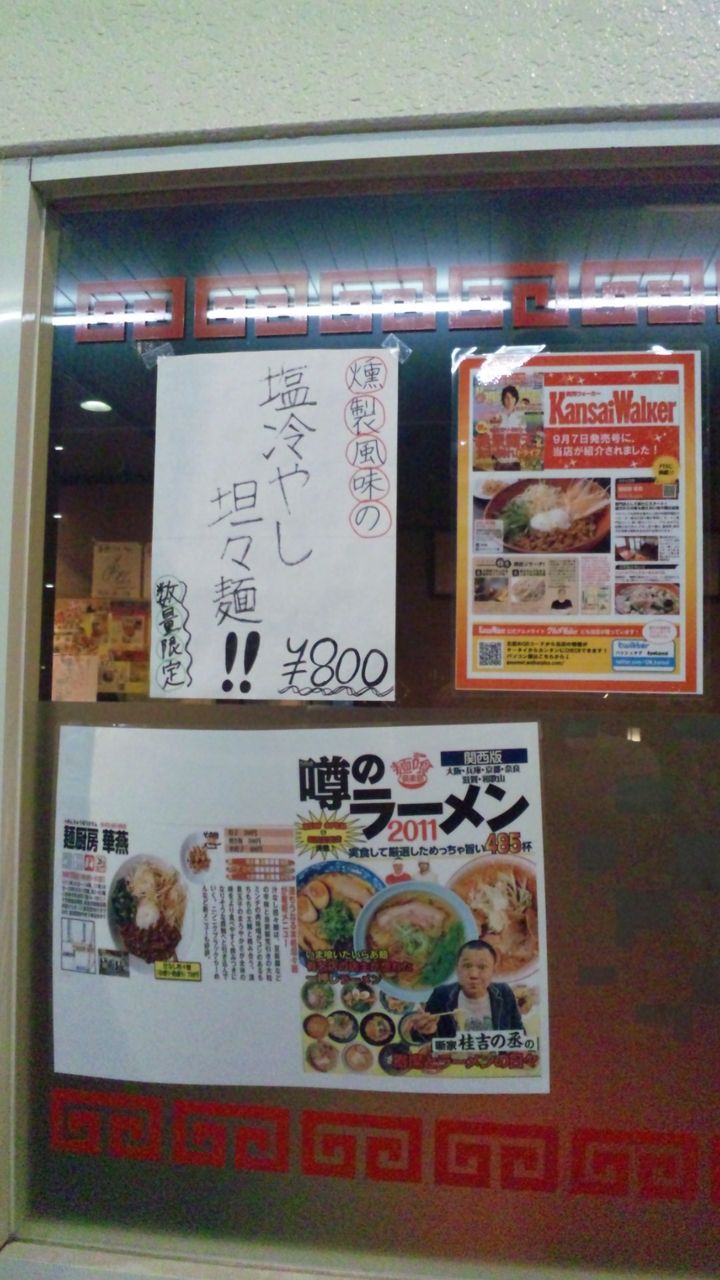SH3K0972