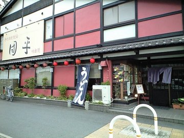でっかい!