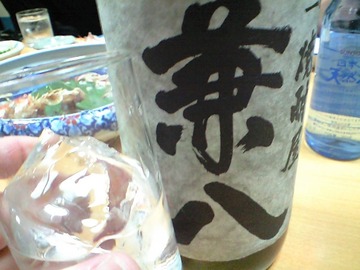 かねはち