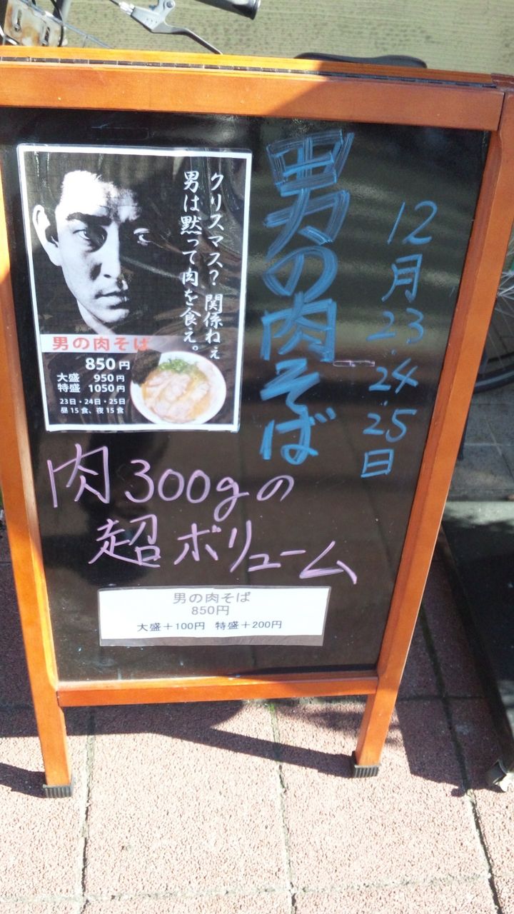 SH3K2013