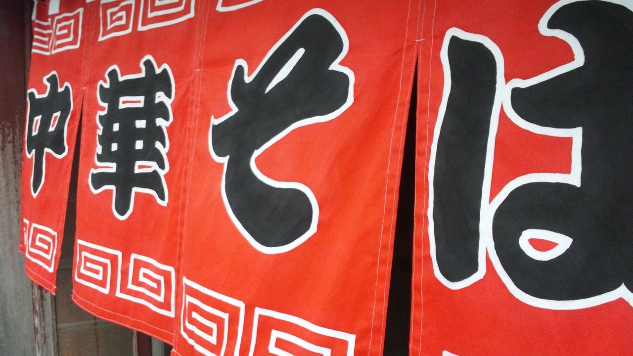 SH3K0552