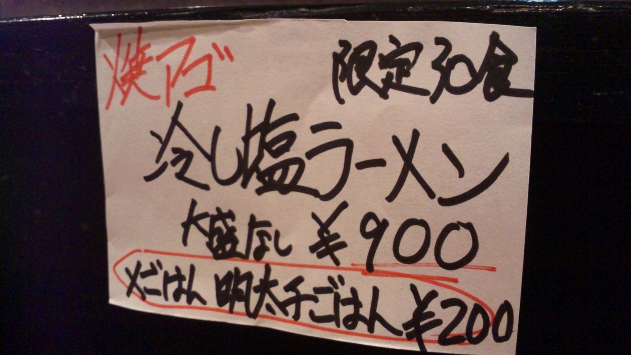 SH3K3360