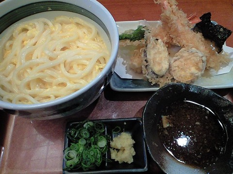 てんかま