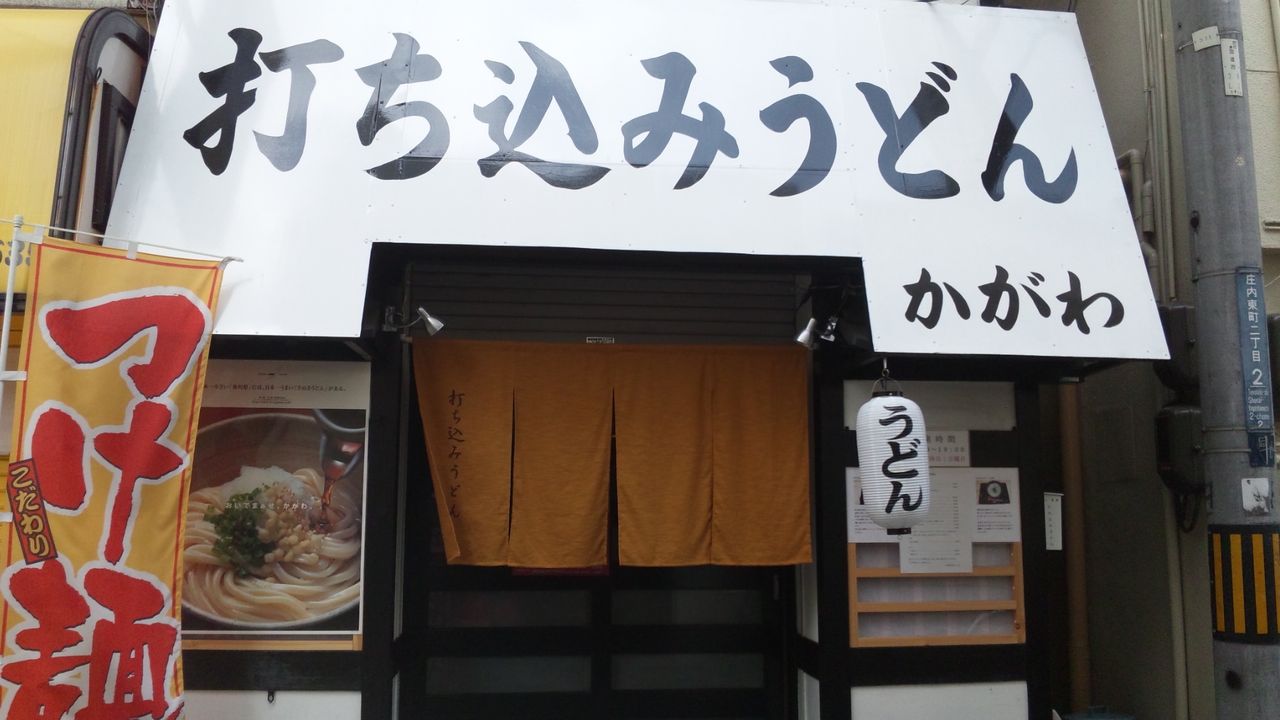 SH3K4968