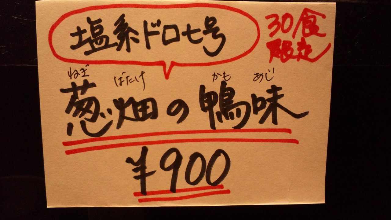 SH3K1446