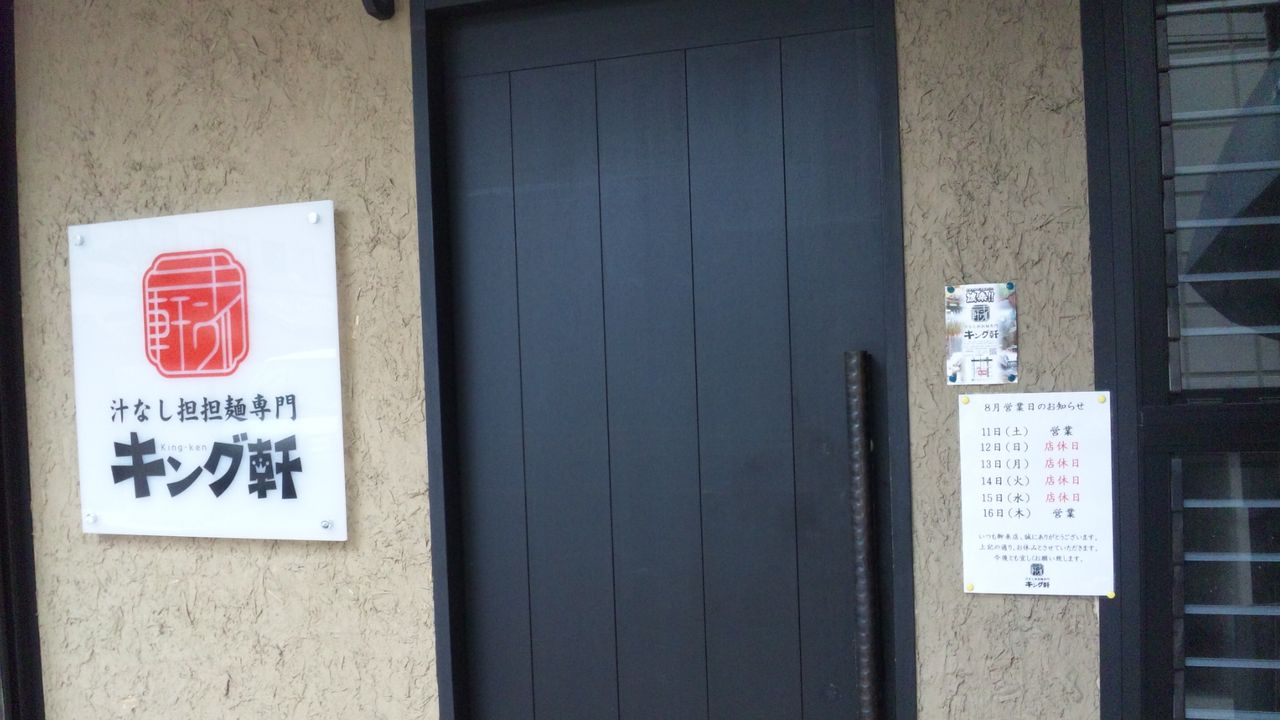 SH3K3714