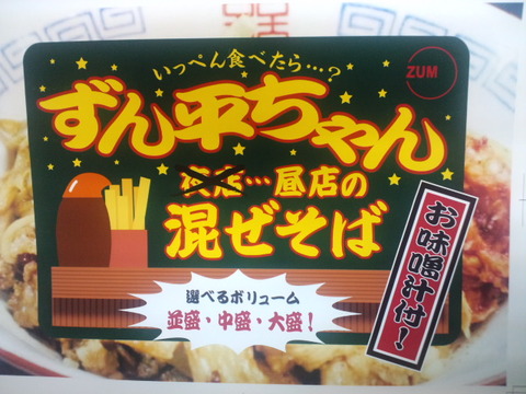 ガチバトル?
