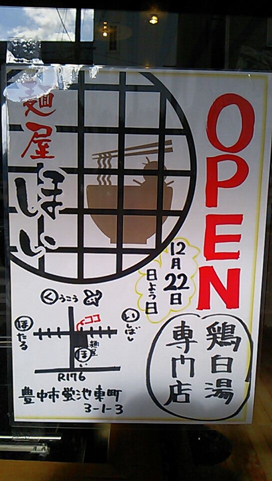 1387677136059