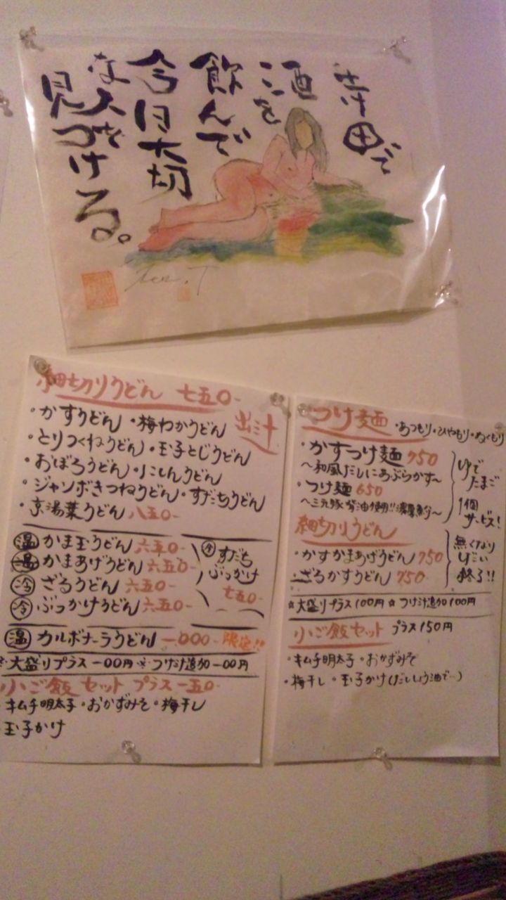 SH3K0732