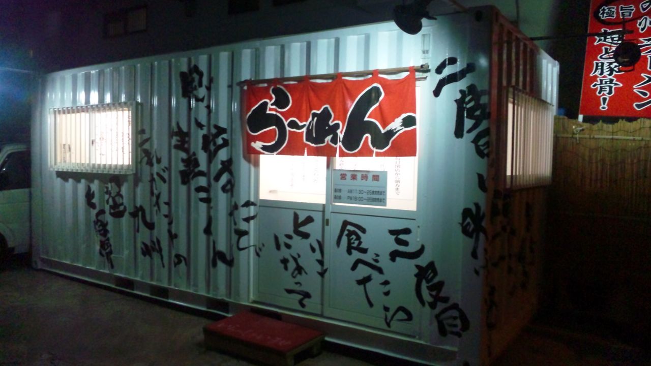 SH3K1285