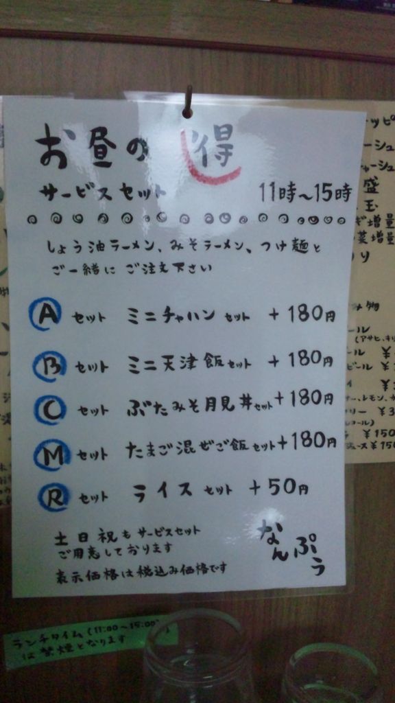 SH3K4730