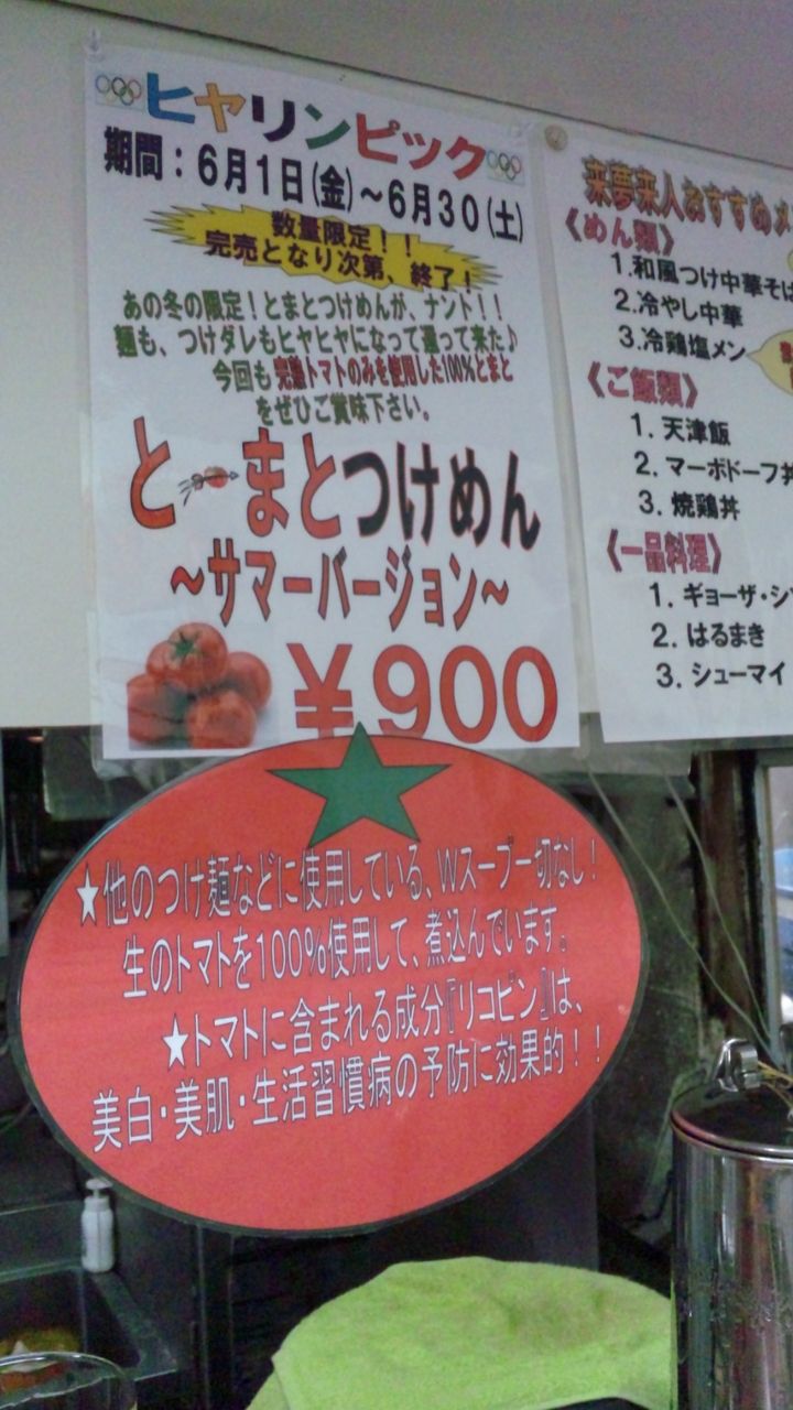 SH3K3144