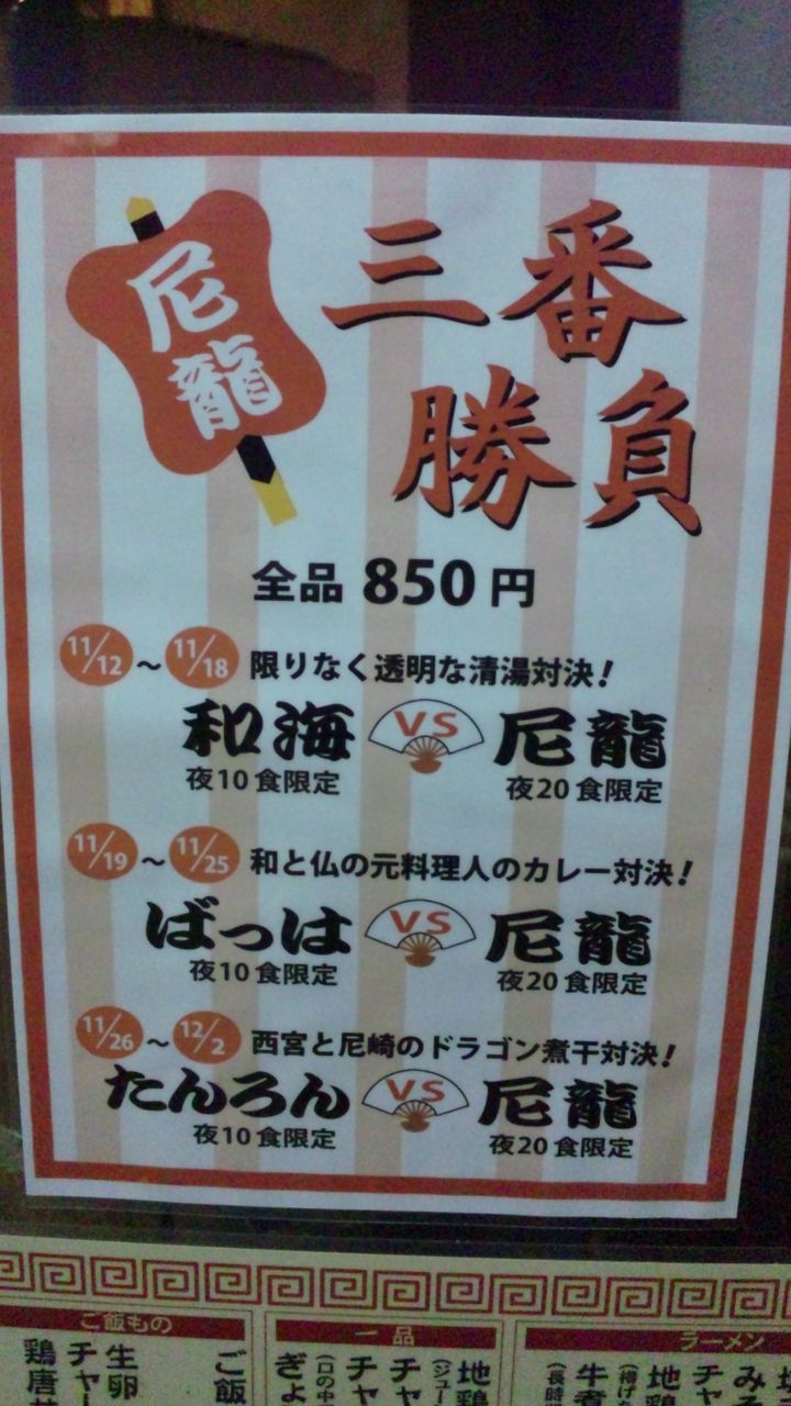 SH3K4311