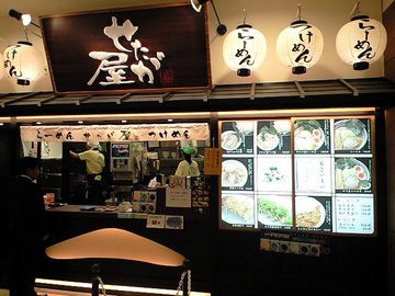 フードコート一番奥