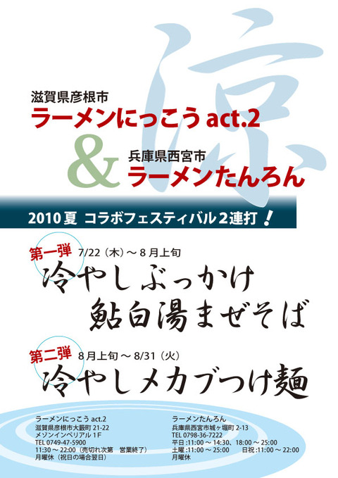 ぽすた