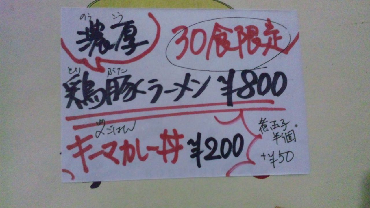 SH3K2142