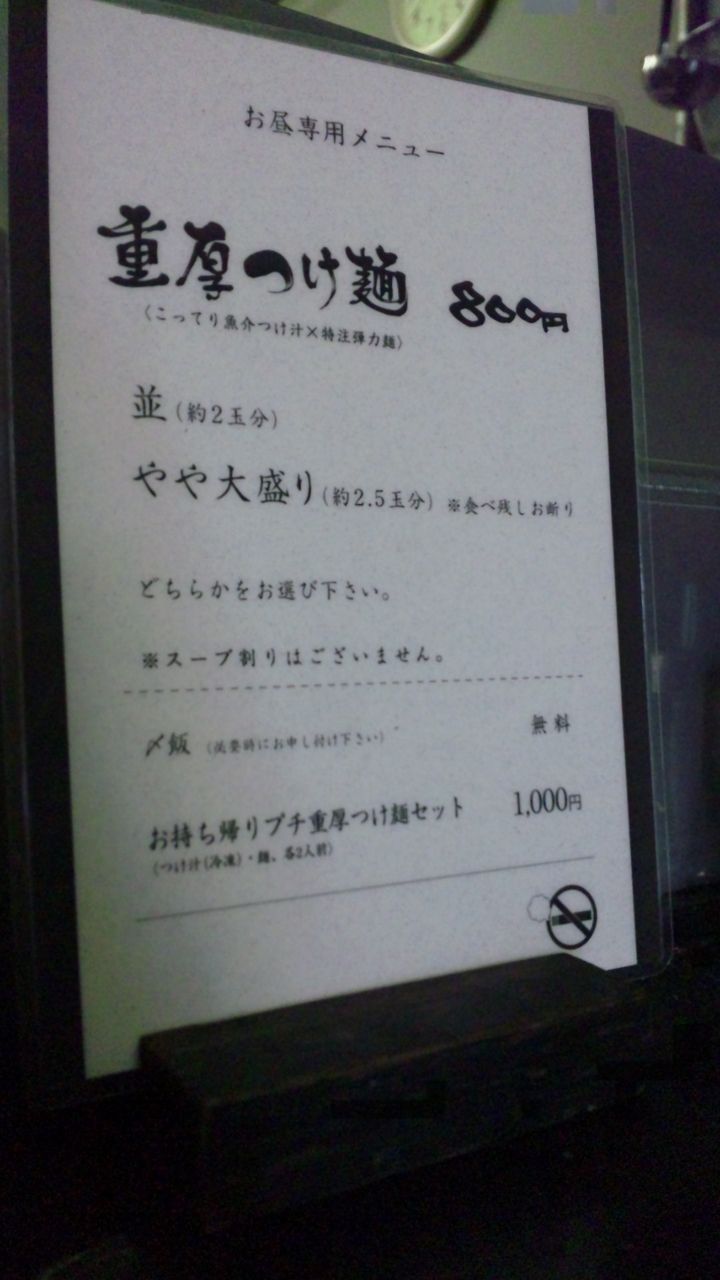 SH3K4199