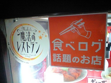 くんしょー