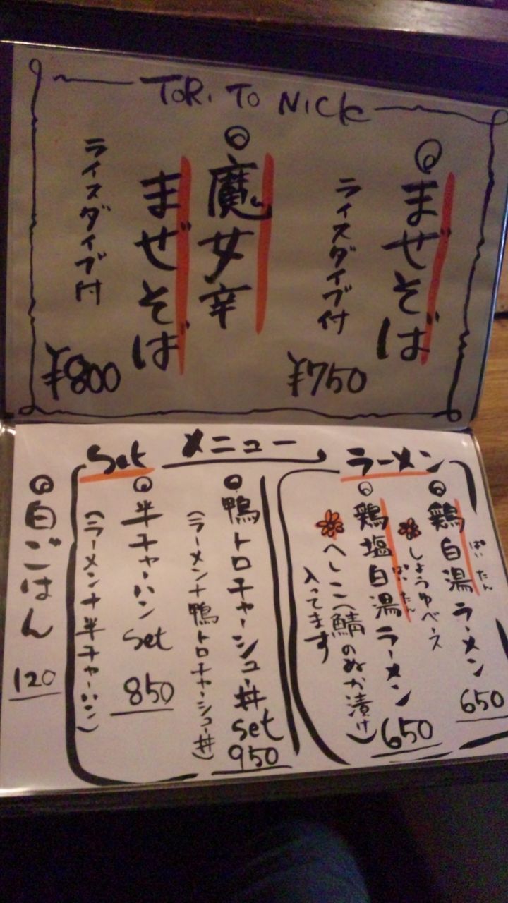 SH3K5632