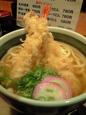 えびちく