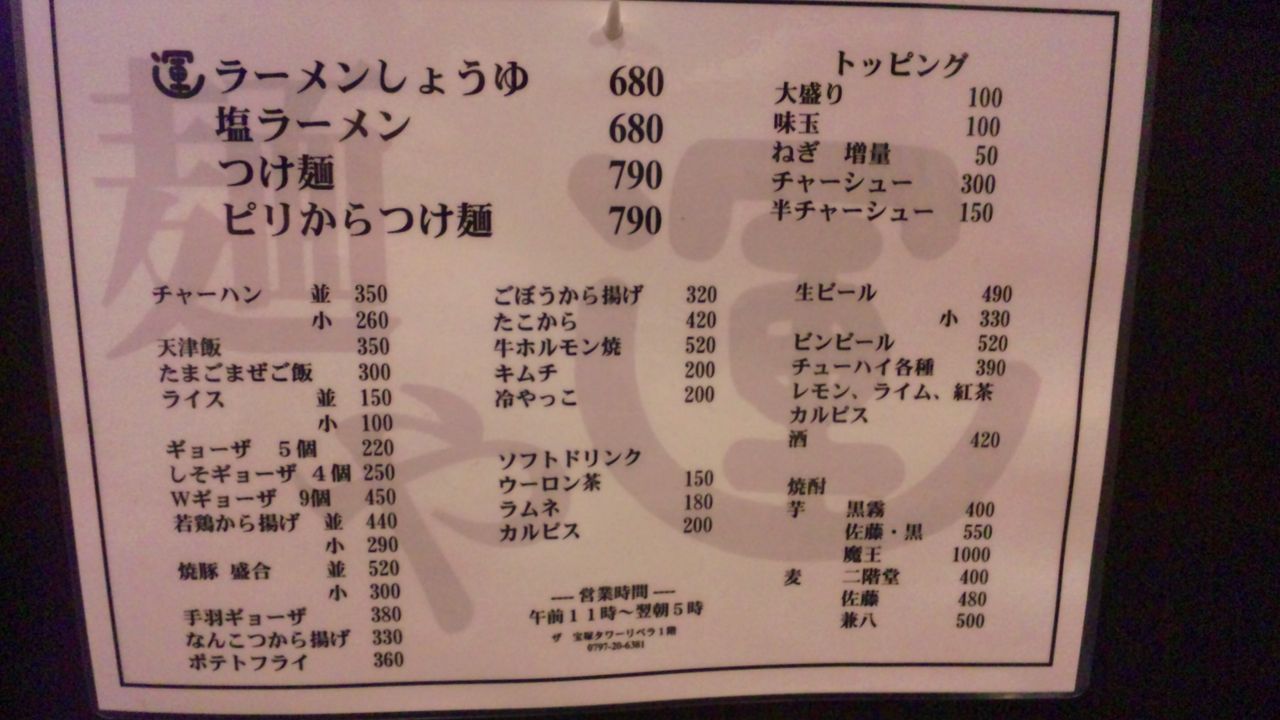 SH3K3638