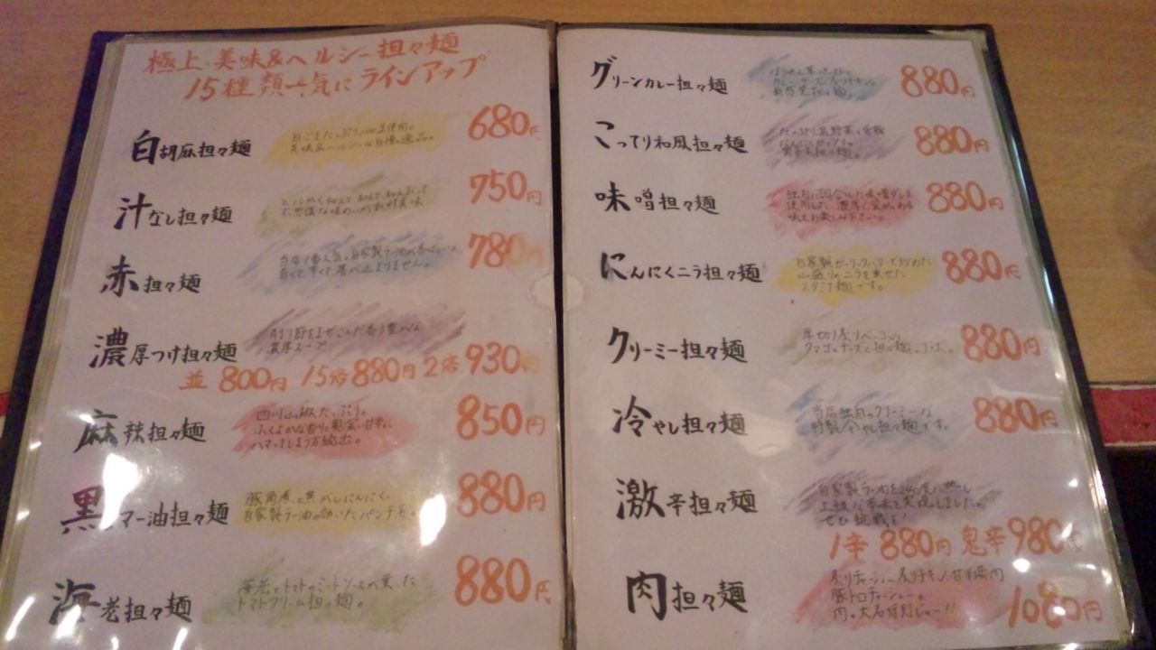 SH3K3610