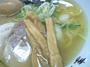 きれー