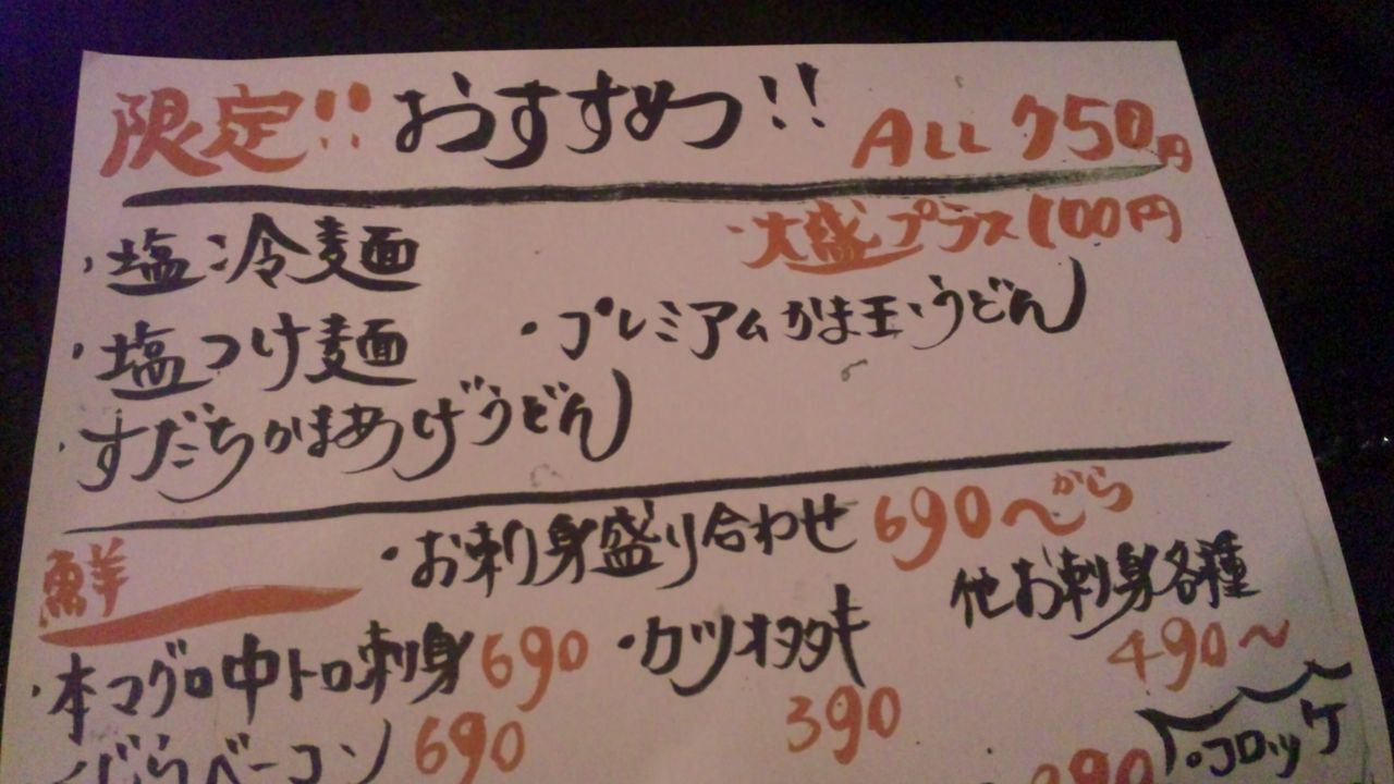 SH3K1064