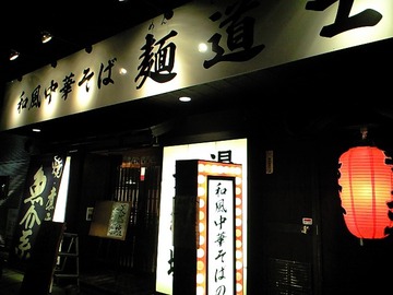 めだってます