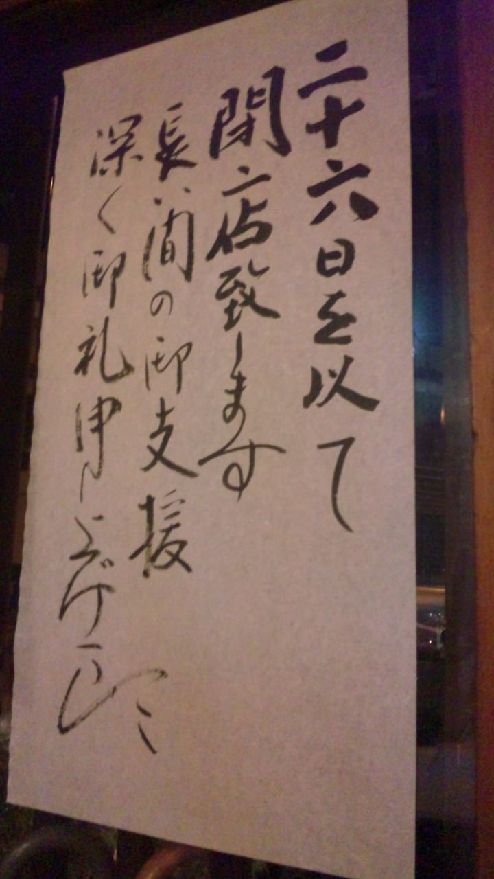 SH3K3336