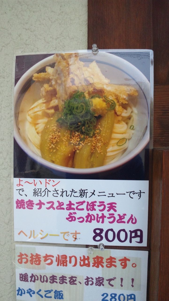 SH3K0752