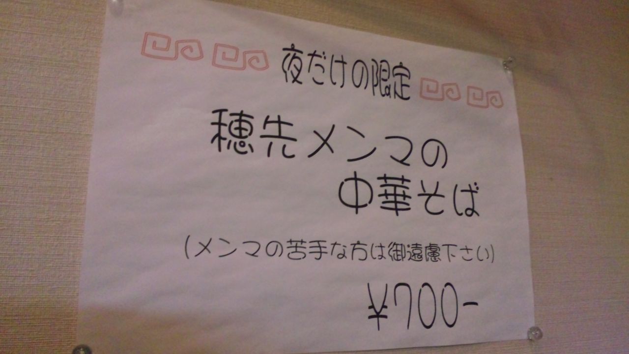 SH3K5045