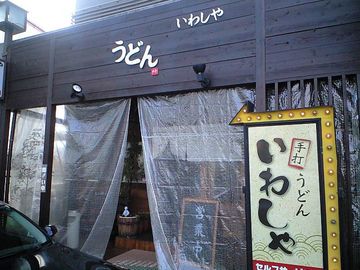 外待ちしやすい