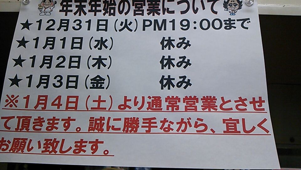 1387969341738