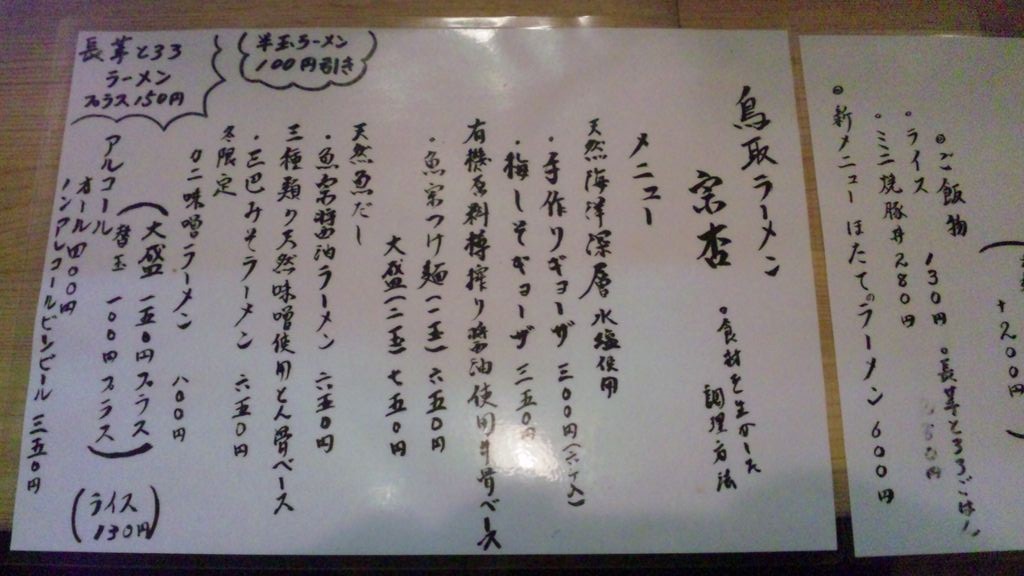 SH3K3978