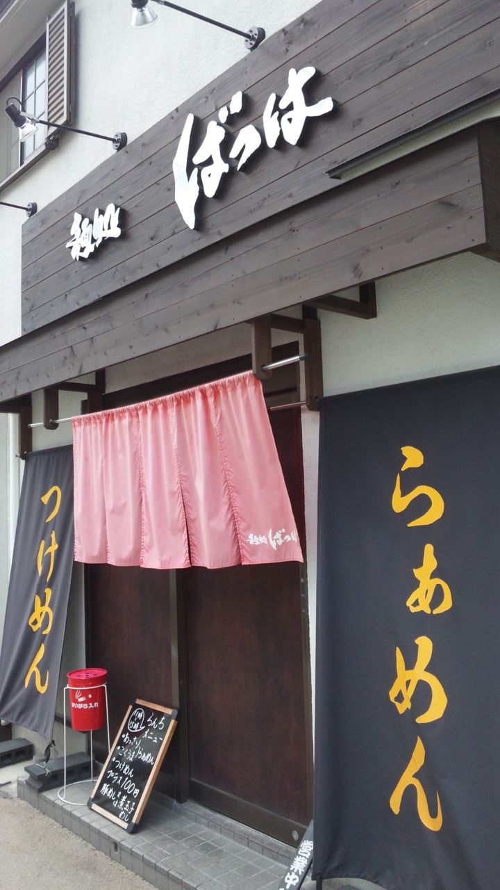 SH3K1097