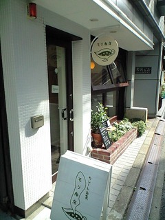 も・り